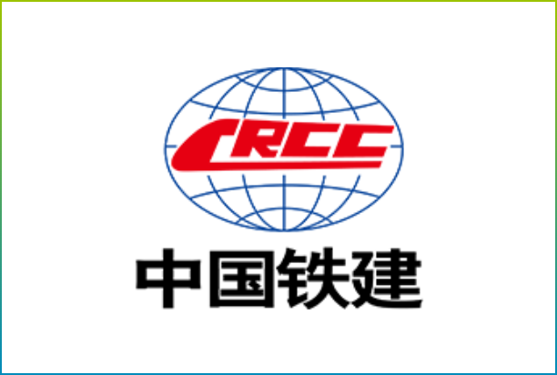 中国铁建