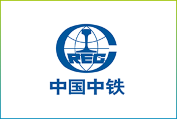 中国中铁