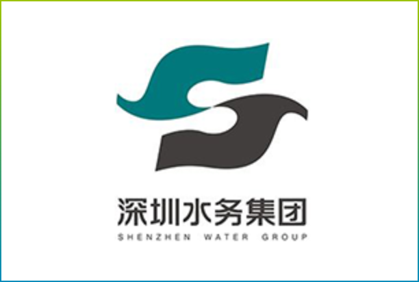 深圳水务集团