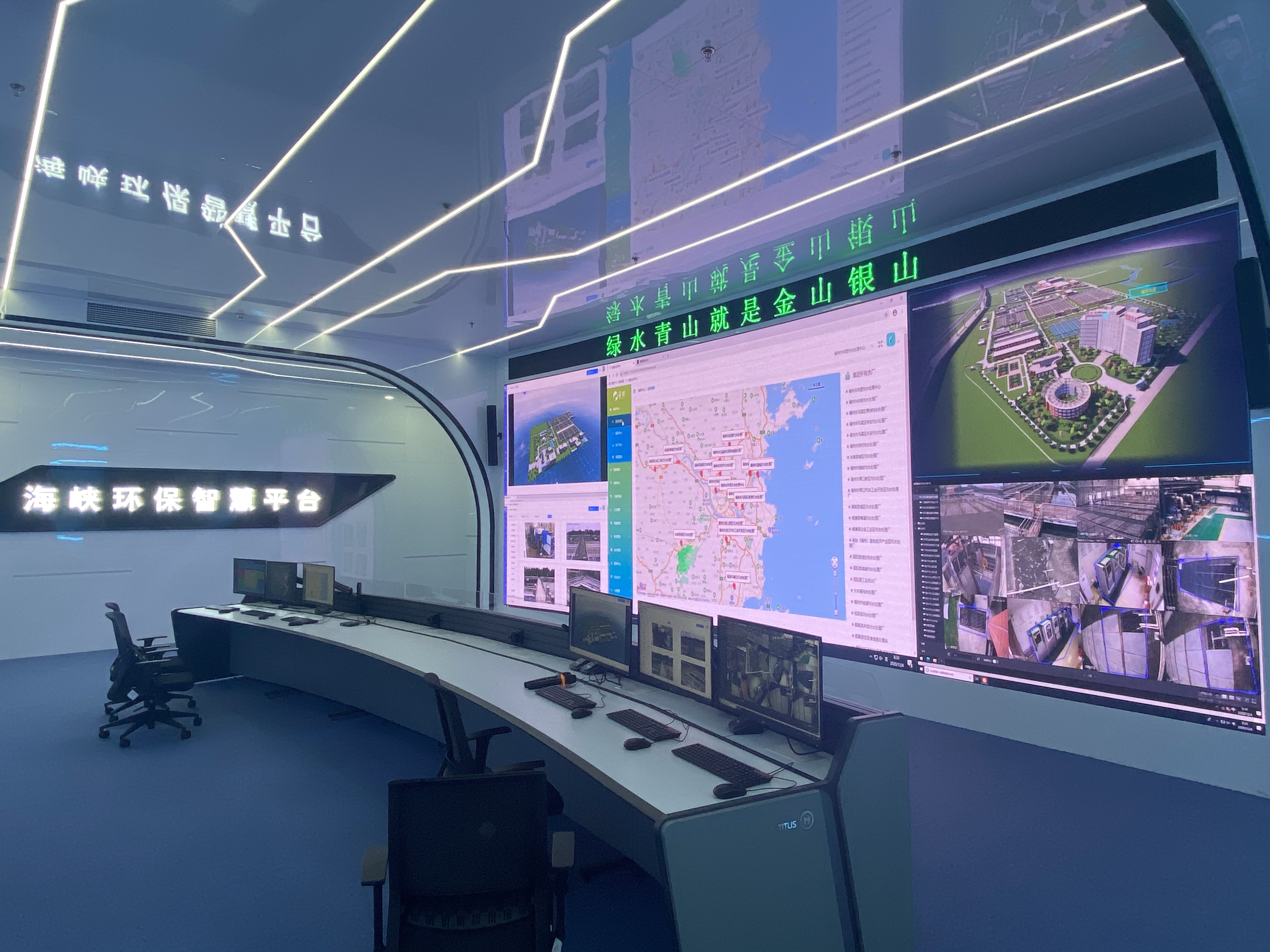 水处理智慧水务系统