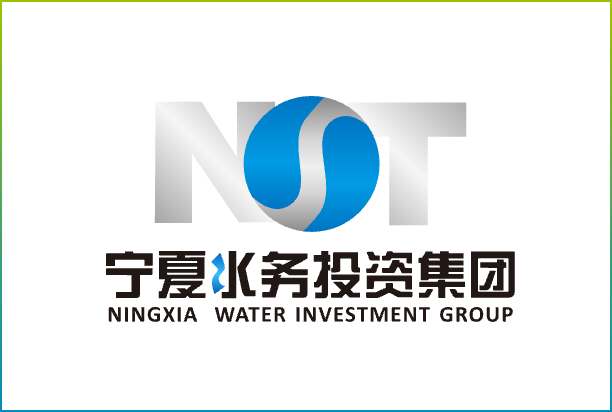 宁夏水务投资集团